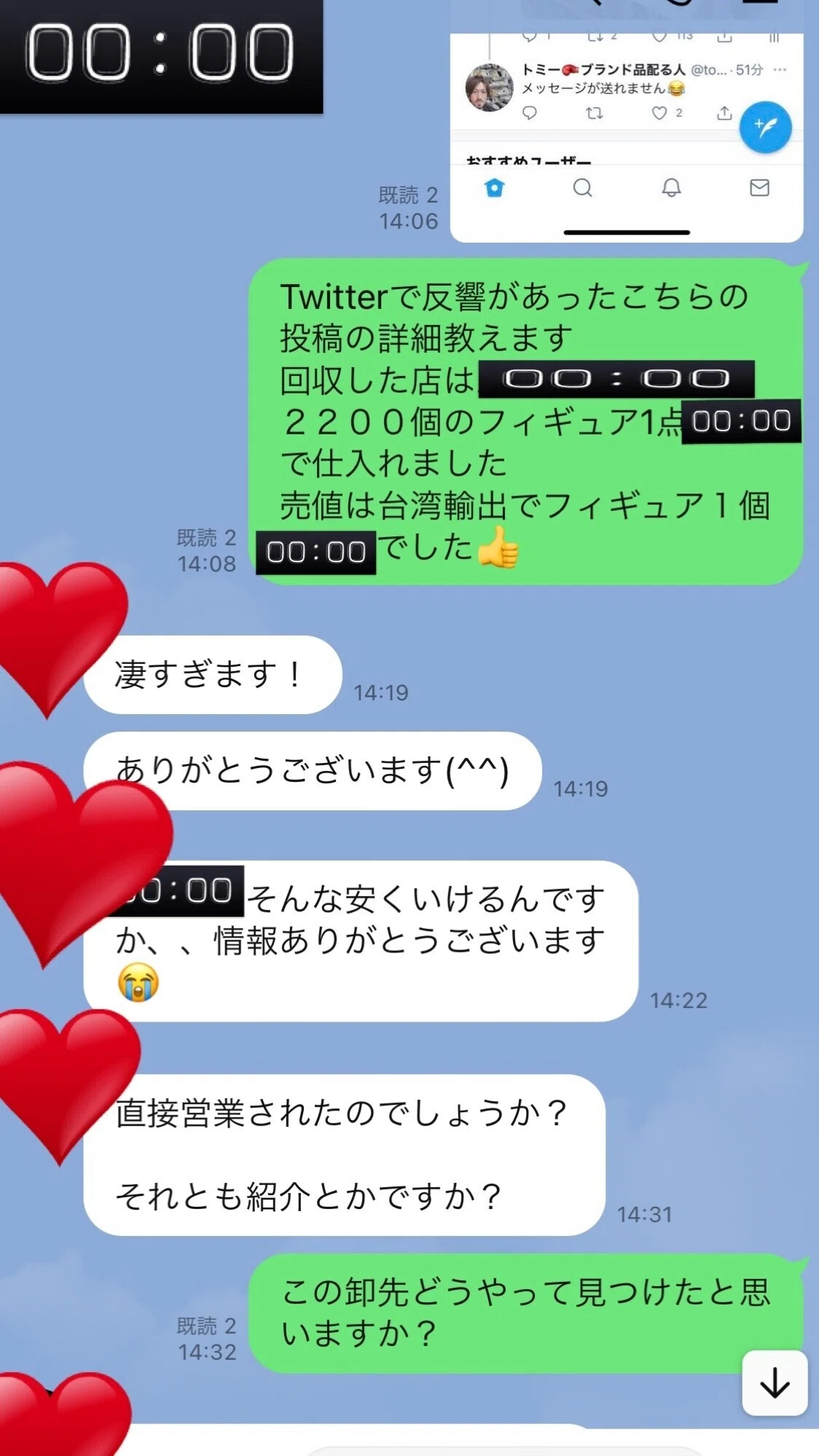画像10
