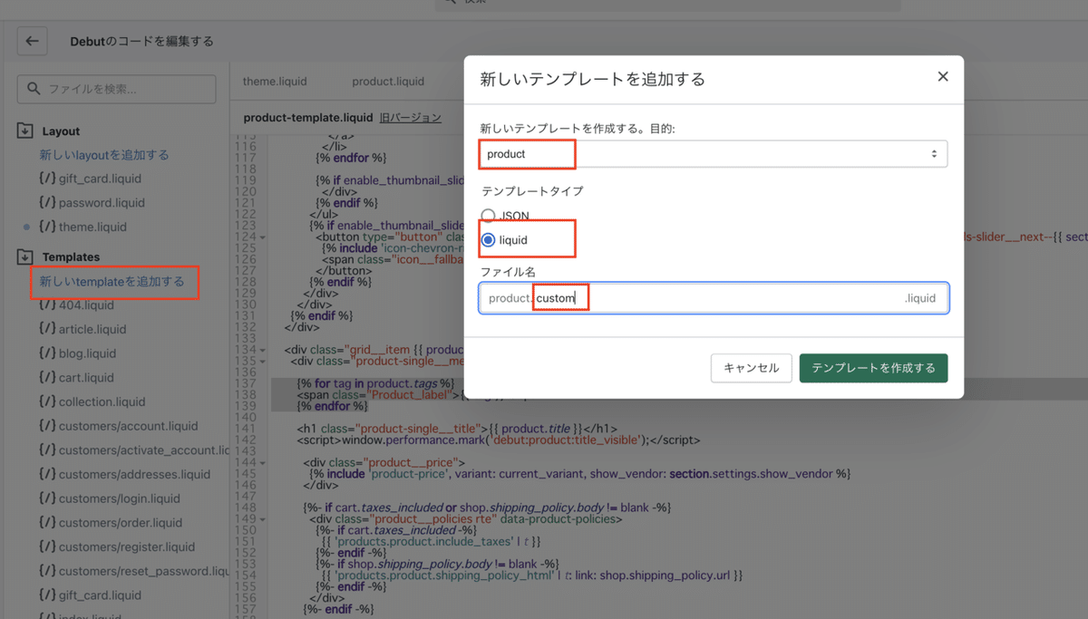 スクリーンショット 2021-08-01 16.07.35