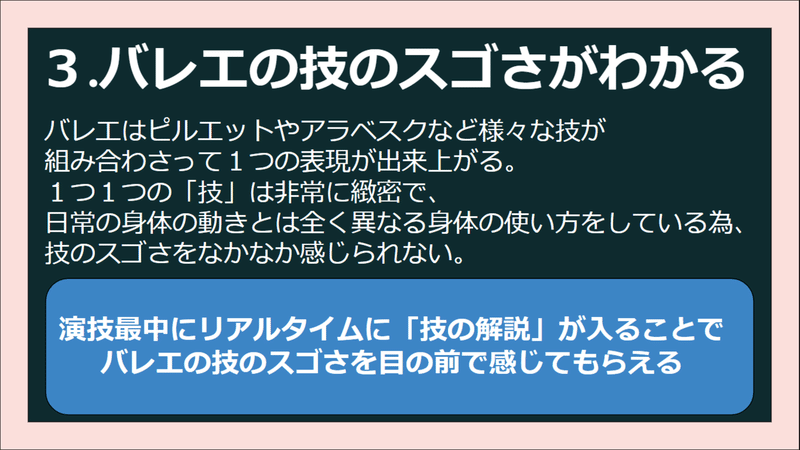 スクリーンショット (527)