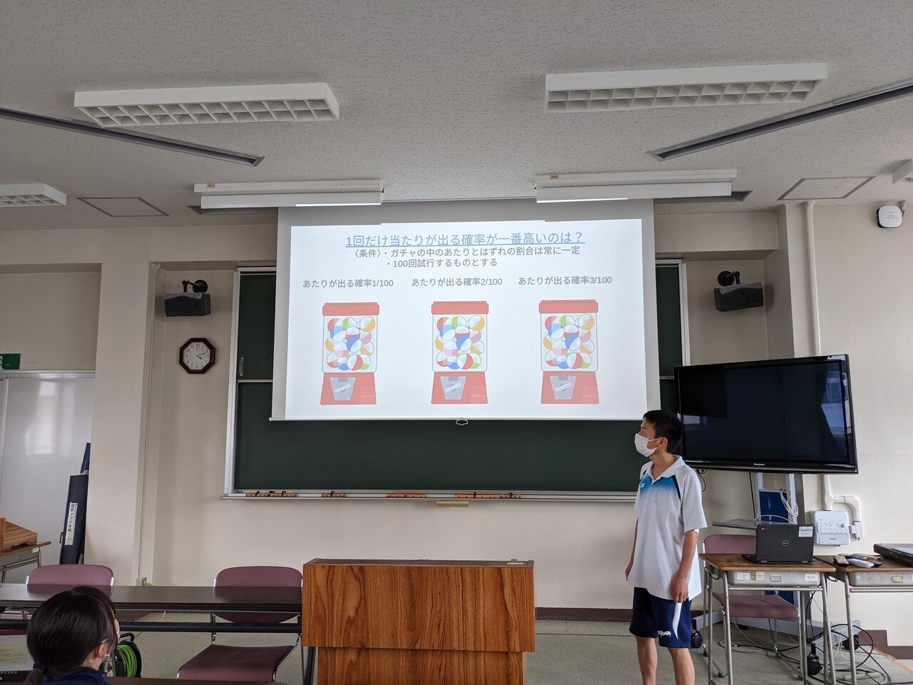 探究部 数学科 つるのーと 敦賀高校広報部 Note