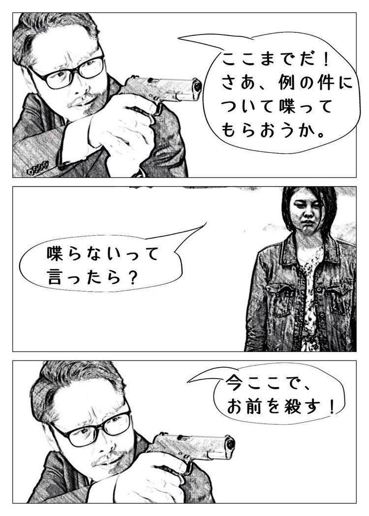 フリー素材漫画 フリー素材 石川宙人 ひろと Note フリー素材漫画 フリー素材 石川宙人 ひろと Note
