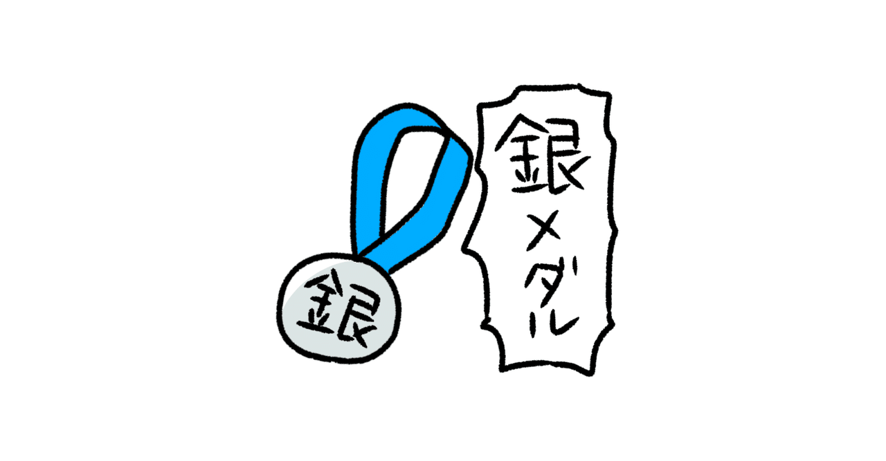 柔道団体戦を見ながら ふたつのナショナリズムについて考えた 原 正樹 Note