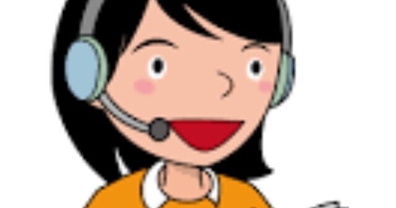 英語はなぜ難しいか 音声練習編 くまりん19 Note