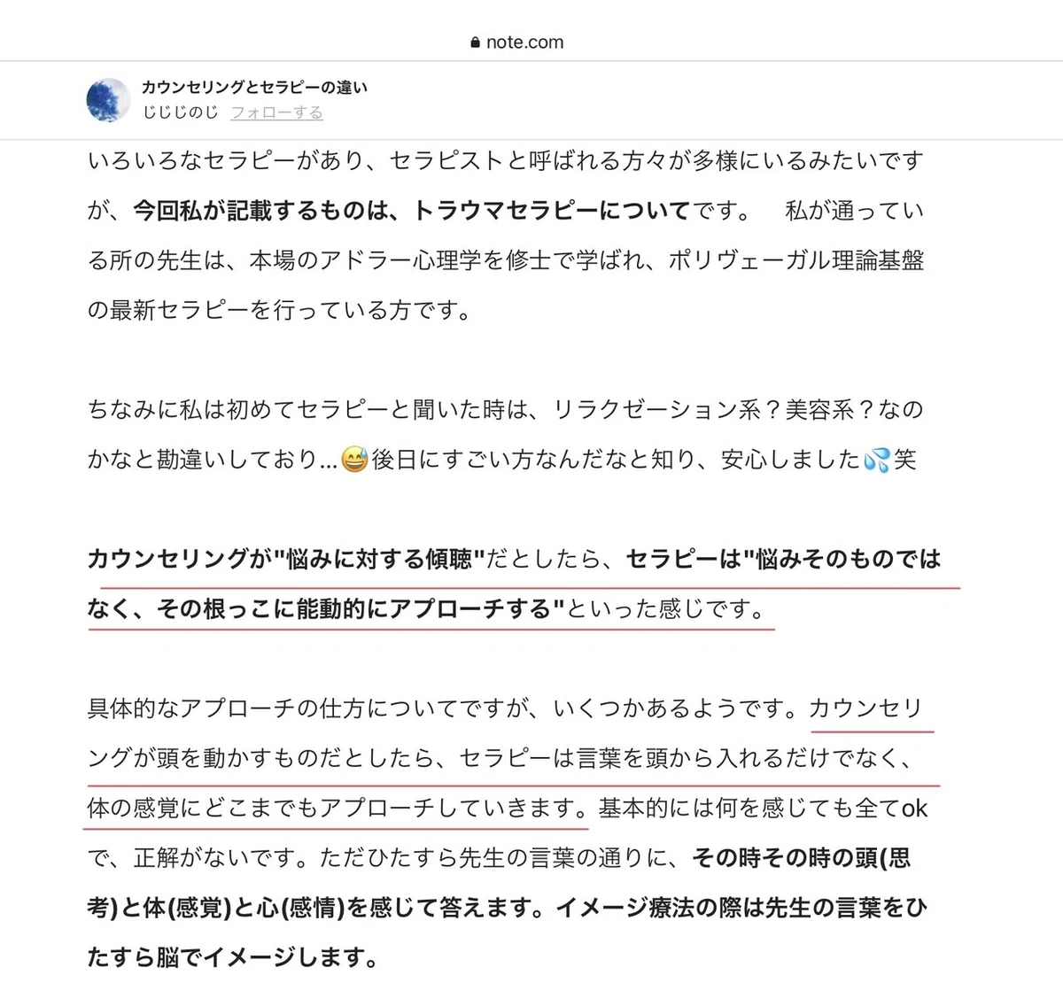 画像17
