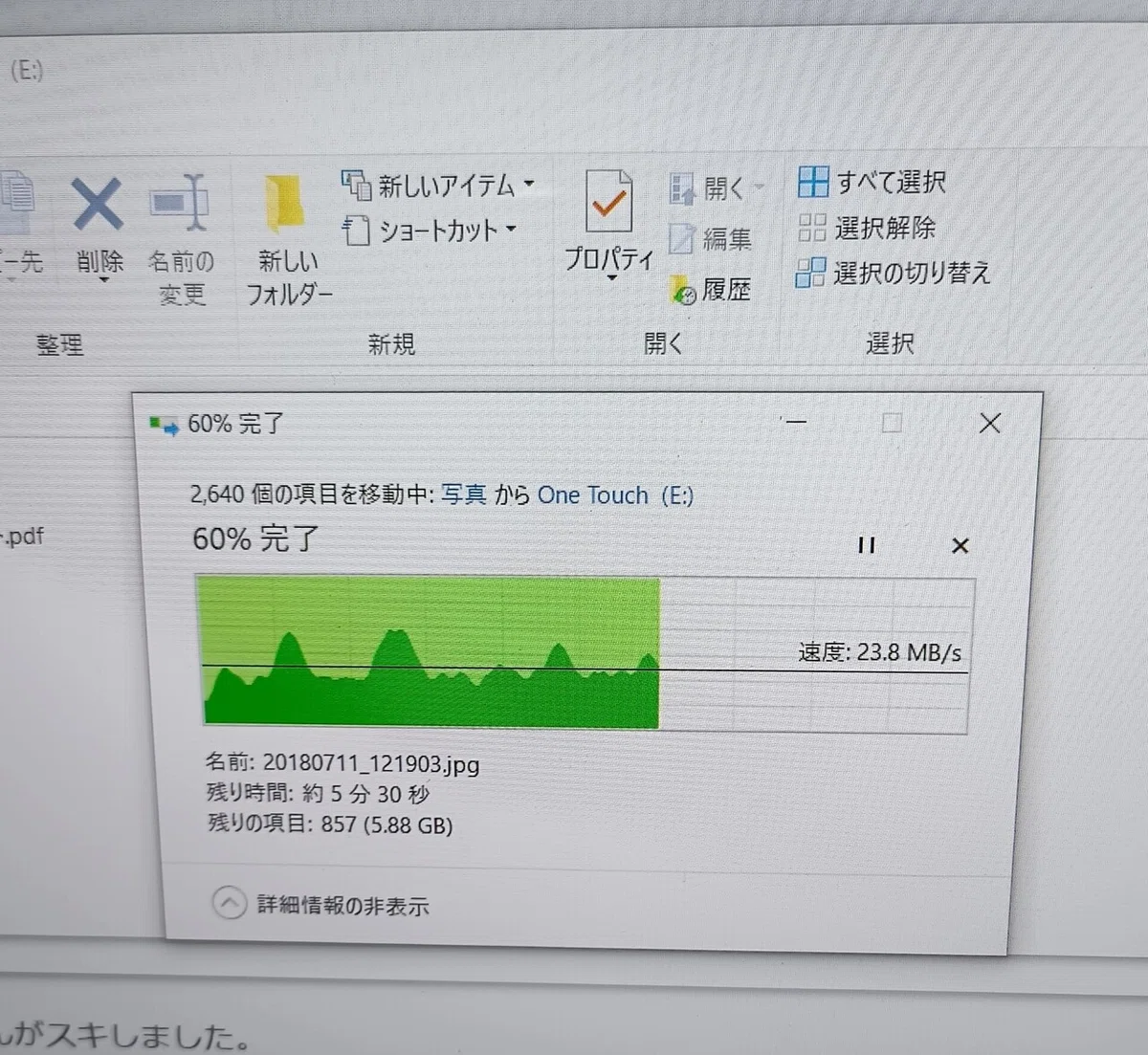 画像