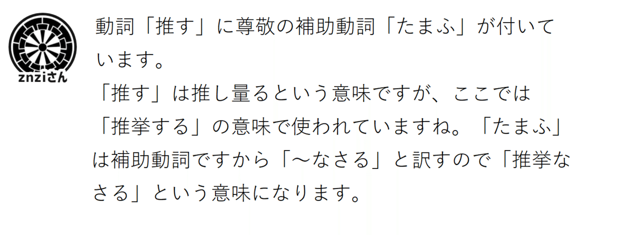 アニメかアイドルか侍か 日本最古の推しは誰か調べてみた レイト Note アニメかアイドルか侍か 日本最古の推しは誰か調べてみた レイト Note