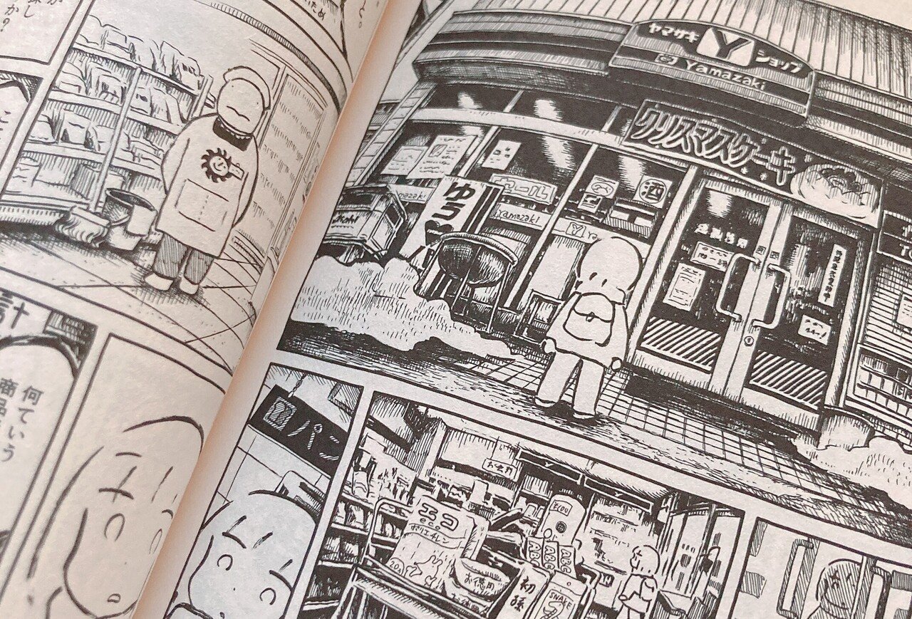 奇想の漫画家panpanyaの魅力とおすすめ21話 全作解説 長谷川 翔一 編集とマーケティング Note 奇想の漫画家panpanyaの魅力とおすすめ21話 全作解説 長谷川 翔一 編集とマーケティング Note