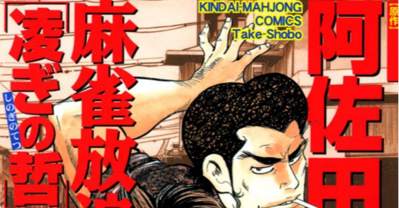 原恵一郎 の新着タグ記事一覧 Note つくる つながる とどける 原恵一郎 の新着タグ記事一覧 Note つくる つながる とどける