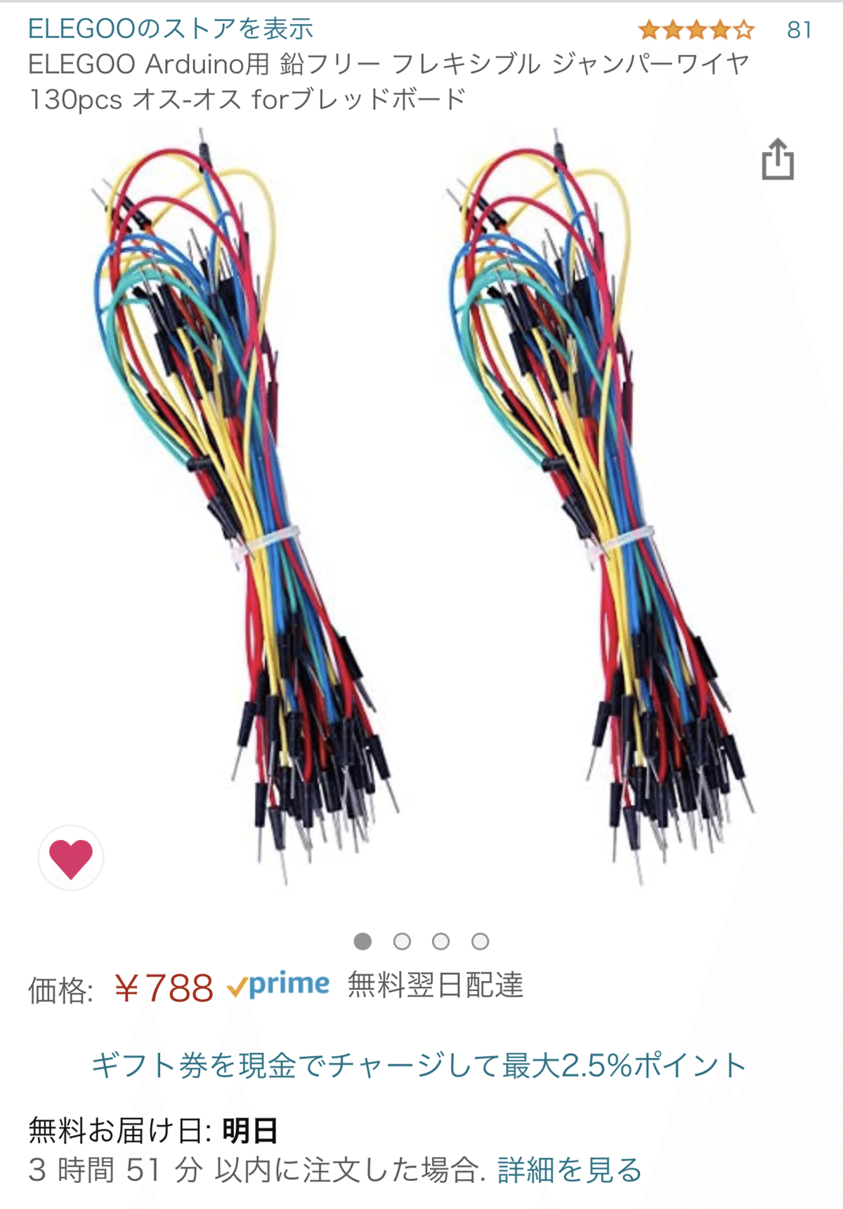 画像10