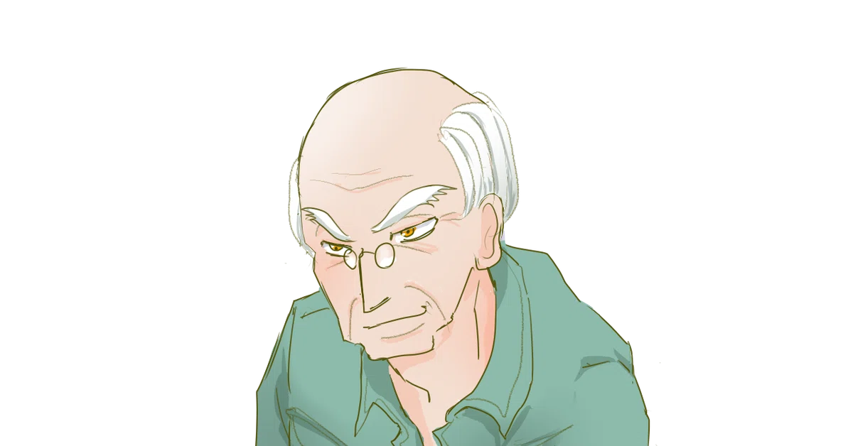 老師にやり