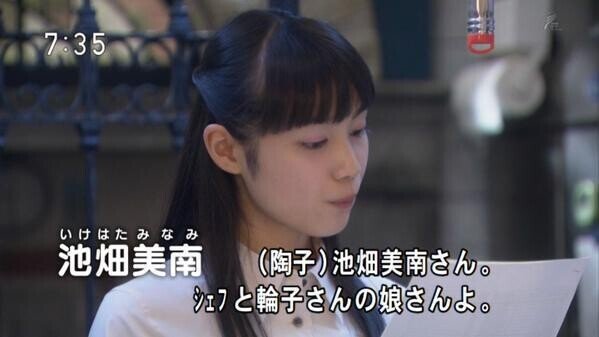 女優ノート 中村ゆりかさん あく Note