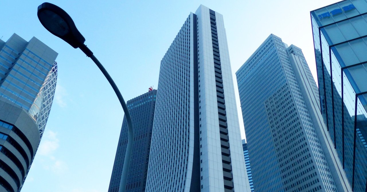 東京都立大学MBA入学体験記(学費)