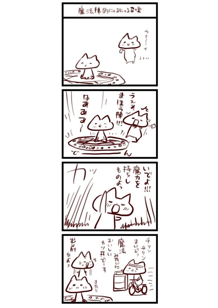魔法 陣 書き方 魔法陣の書き方を教えてください お願いします