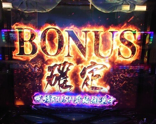 92 パチスロ稼働日記【リング 終焉の刻】王道なゲーム性が良い 92 パチスロ稼働日記【リング 終焉の刻】王道なゲーム性が良い