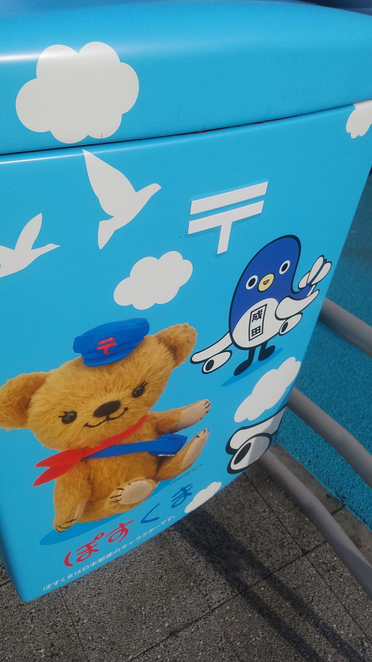 未来ラジオと人工鳩」聖地巡礼記｜日向千秋