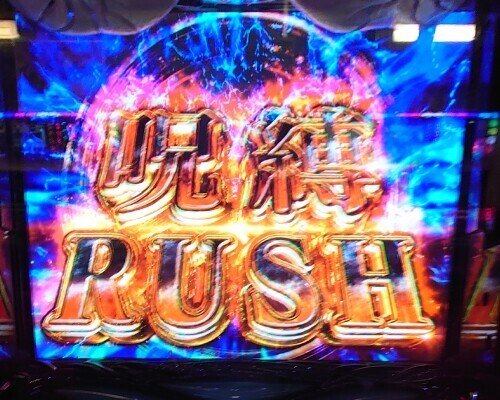 92 パチスロ稼働日記【リング 終焉の刻】王道なゲーム性が良い 92 パチスロ稼働日記【リング 終焉の刻】王道なゲーム性が良い