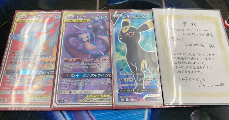 レッドパーフェクション の新着タグ記事一覧 Note つくる つながる とどける