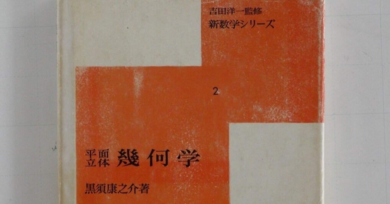 11 8 平行線の幾何 多角形と角度問題 理一の数学事始め Note 11 8 平行線の幾何 多角形と角度問題 理一の数学事始め Note