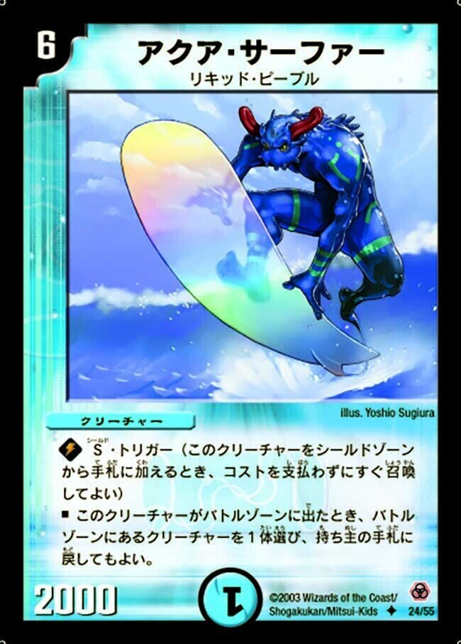 デュエマクラシック全カード一覧｜カッチー