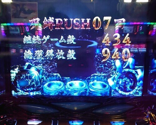 92 パチスロ稼働日記【リング 終焉の刻】王道なゲーム性が良い！5号機