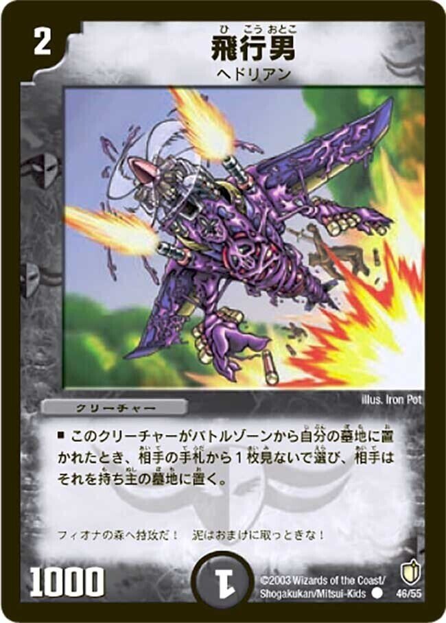 デュエマクラシック全カード一覧｜カッチー