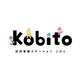 訪問看護ステーションkobito