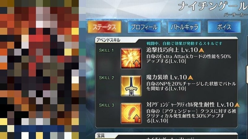 fgo アペンドスキルやレベル120に必要な種火やqpやコイン 6周年記念 vライフ vチューバー速報 Note fgo アペンドスキルやレベル120に必要な種火やqpやコイン 6周年記念 vライフ vチューバー速報 Note