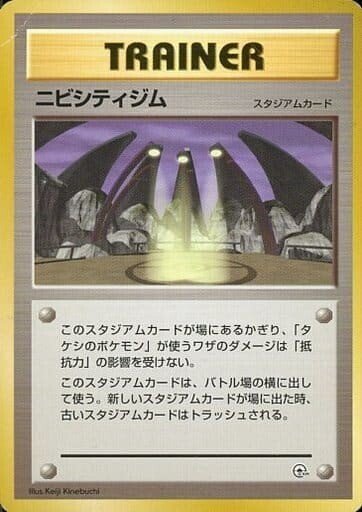 駿河屋高槻トレカ館旧裏ジムバトル21 07 22 使用デッキ タケキュウドンファン Ymirthemir Note 駿河屋高槻トレカ館旧裏ジムバトル21 07 22 使用デッキ タケキュウドンファン Ymirthemir Note