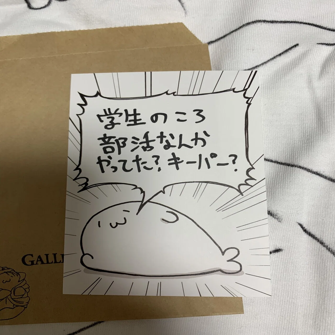 あざらしさんとのおもひで。｜ぎょうざ。