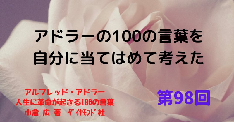 人生に革命が起きる100の言葉 の新着タグ記事一覧 Note つくる つながる とどける