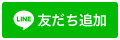 スクリーンショット 2021-05-10 152526