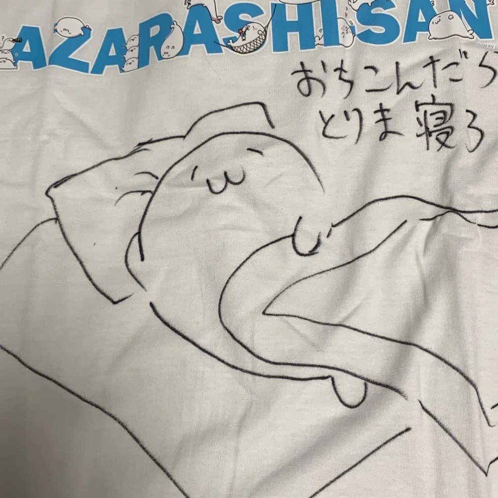 あざらしさんとのおもひで。｜ぎょうざ。