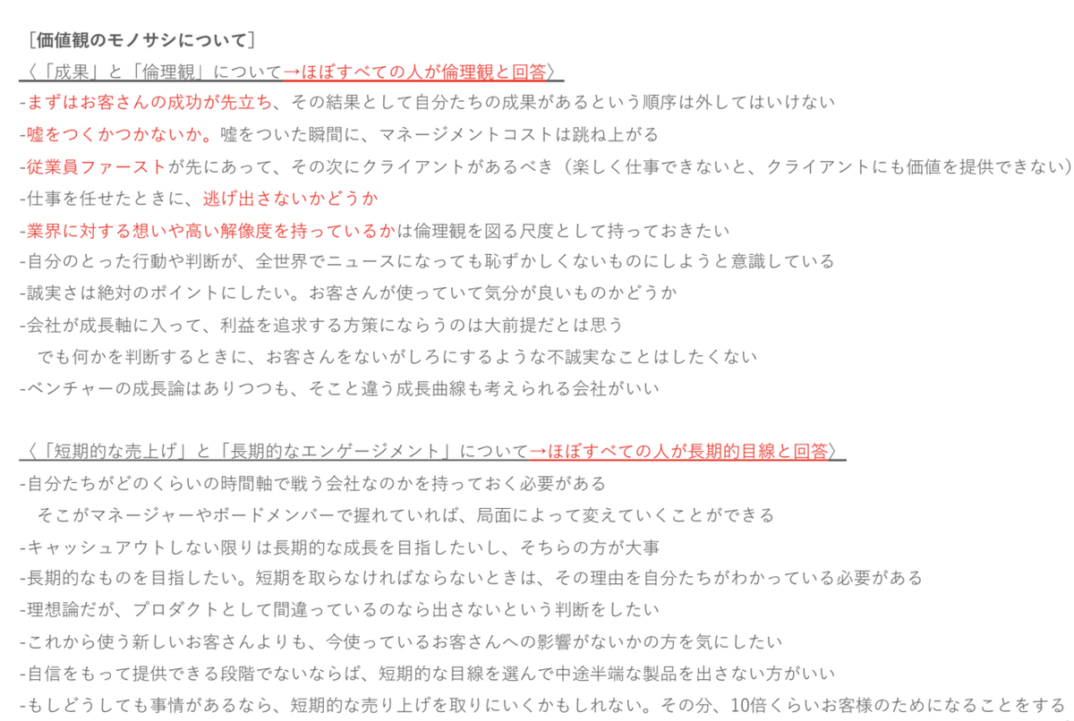 スクリーンショット 2021-08-01 22.39.58