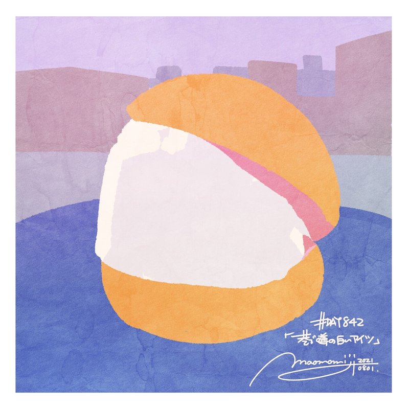 Day842 巷で噂の白いアイツ もみじ真魚 Maomomiji Note Day842 巷で噂の白いアイツ もみじ真魚 Maomomiji Note