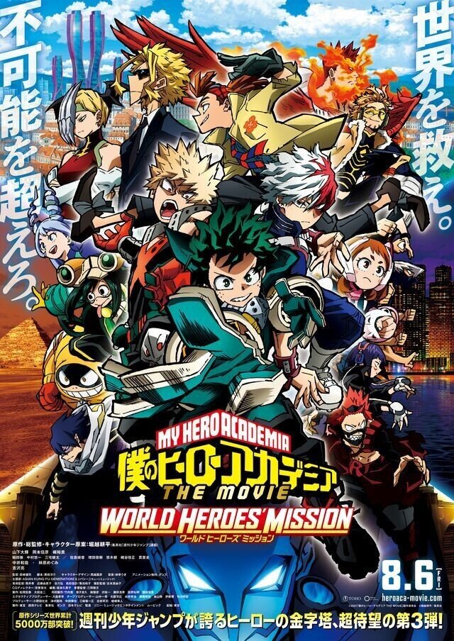21年8月公開の新作アニメ映画リスト ネジムラ アニメ映画ライター Note 21年8月公開の新作アニメ映画リスト ネジムラ アニメ映画ライター Note