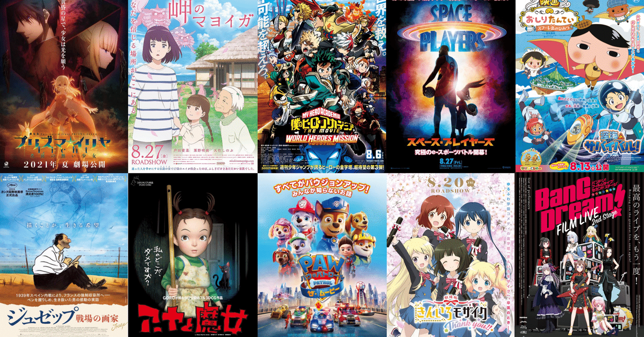 超希少 日本アニメーション映画史 初版 第1刷 超希少 日本 超希少 日本アニメーション映画史 初版 第1刷 超希少 日本