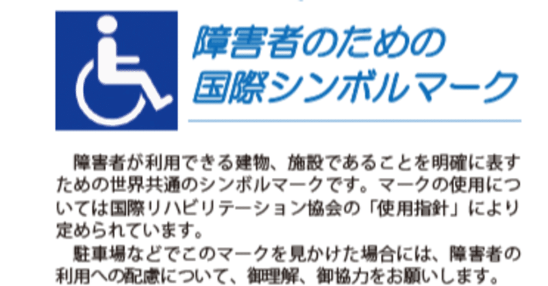 シンボルマーク の新着タグ記事一覧 Note つくる つながる とどける