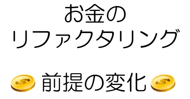 eyecatch