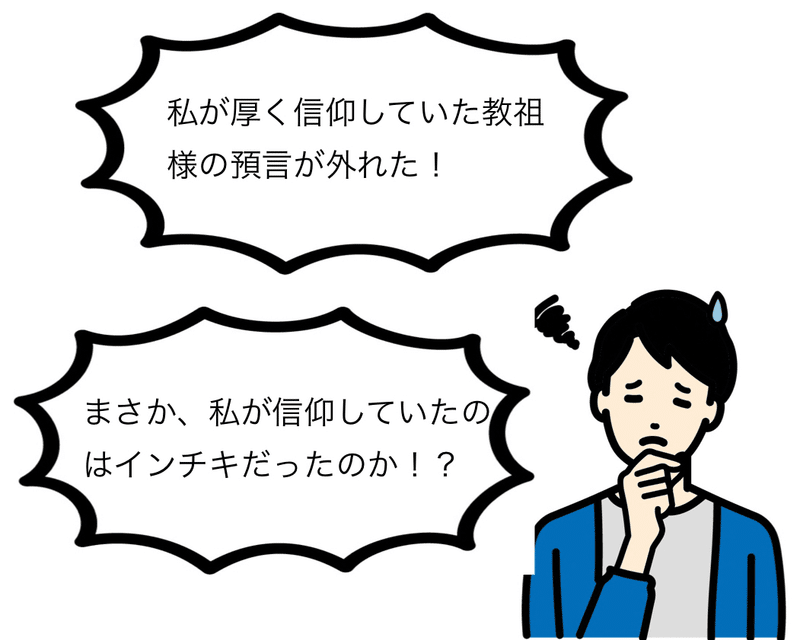 信じる者は救われる は証明されている話 心理学 ナポノート Note 信じる者は救われる は証明されている話 心理学 ナポノート Note