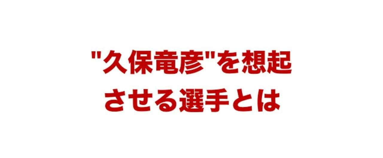 でんちゃれ