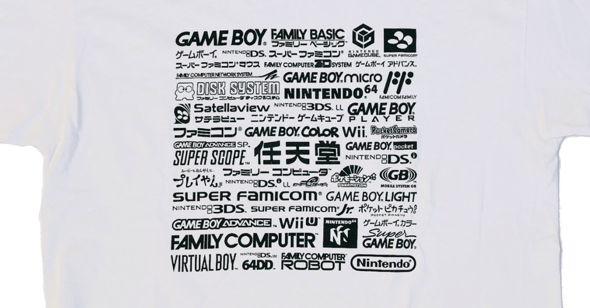 8】任天堂歴代ゲーム機ロゴTシャツ｜ミキ
