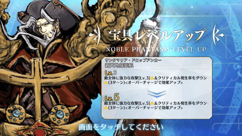 Fate Grand Order６周年おめでとうございますのガチャ日記 Fgo 6周年 のわき Note