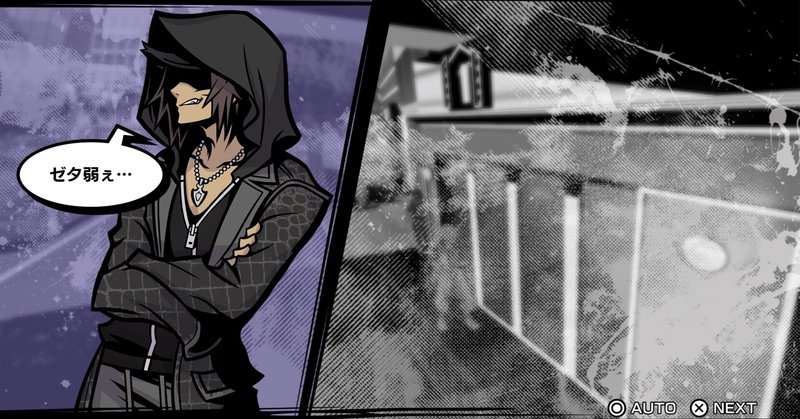 やったよ 新すばらしきこのせかい 記録 21 08 01 8月の蜃気楼 Note