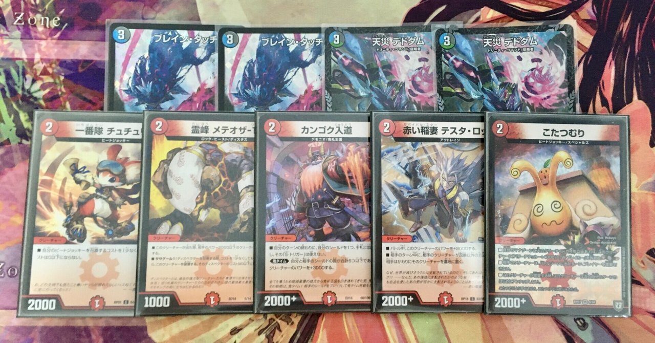 オリジナル】赤単我我我ブランド｜1ro