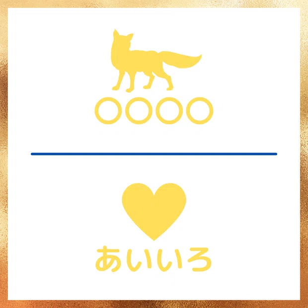 謎解き_紺色(コンいろ) (1)