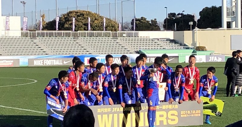 Fc東京 の新着タグ記事一覧 Note つくる つながる とどける Fc東京 の新着タグ記事一覧 Note つくる つながる とどける