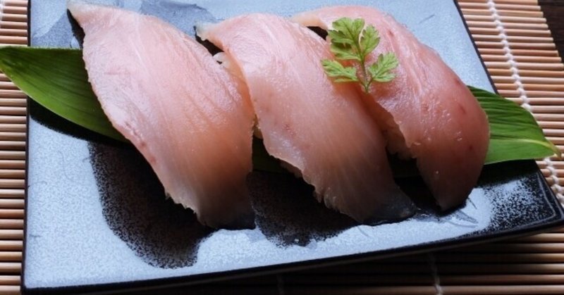 ビンチョウマグロが本マグロより優れている点 かのまた まさお Note