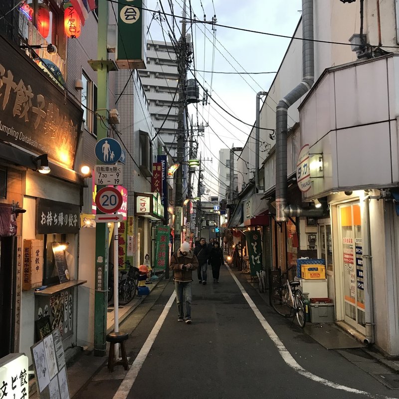 代田橋という街 ナガサワケンタ Note 代田橋という街 ナガサワケンタ Note