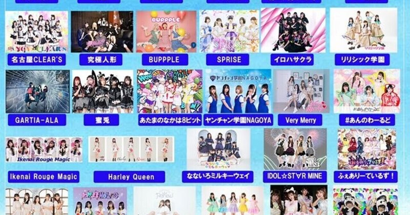 君キュン の新着タグ記事一覧 Note つくる つながる とどける