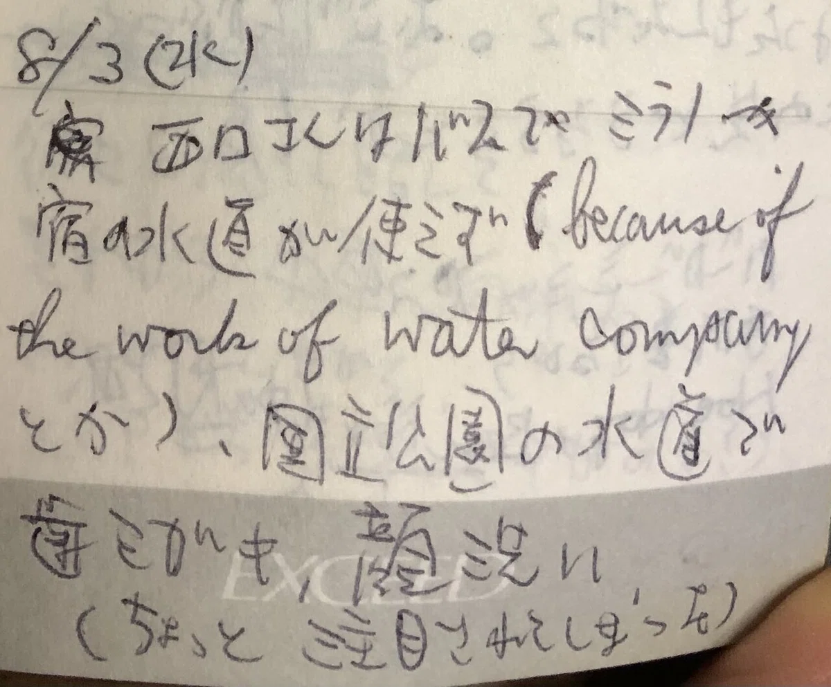 画像7